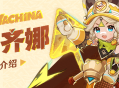 角色介绍――「斑金矿朴」・卡齐娜