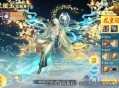 《魔域口袋版》花魁赛全新规则,最后5分钟逆袭登顶全服