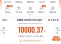 2025年暑期档电影票房刷新单日破亿最快纪录