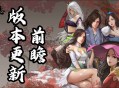 《武林志》公布新版本更新前瞻：内容完全免费更新,全面优化玩法体验