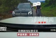 广西防城港男子称遭"亮证姐"逼迫让路,信息滥用暴露监管盲区