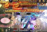 告别慢升级,《魔域口袋版》新服直升福利直接送