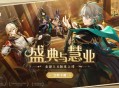 原神全新3.6版本今日开启，纳西妲、妮露限时返场！