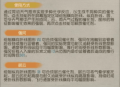《第五人格》气象学家-一个技能非常全面角色