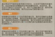 《第五人格》气象学家-一个技能非常全面角色