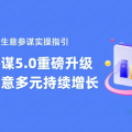 生意参谋-极光导航网技术导航