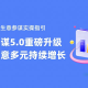 生意参谋