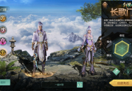 笔落长歌剑守山河,《剑侠世界：起源》新资料片上线