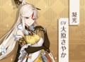 掩月天权，妙算玄机 原神「凝光」角色揭晓！