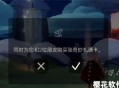 光遇副卡下个季节可以自己用吗-快来了解一番吧!