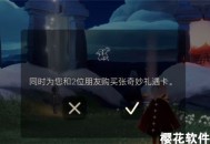 光遇副卡下个季节可以自己用吗-快来了解一番吧!