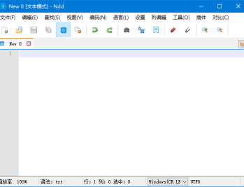 Notepad--(国产开源文本编辑器) v3.6.0 中文绿色版