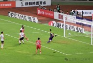 “苏超”常州队只剩最后一画“丨”了，目前仍未有进球