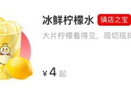 蜜雪冰城柠檬水里有籽被投诉，店员很无奈，顾客笑出声