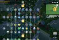 小小的岛测评：并非只是休闲那么简单