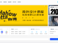 首发资源网