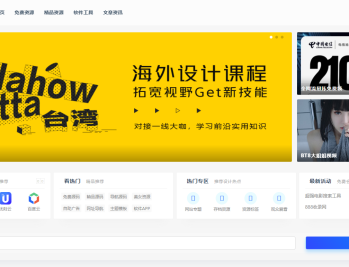 首发资源网