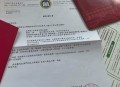 高考生收到两所大学录取通知书，家长：其中一所系澳门高校