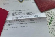 高考生收到两所大学录取通知书，家长：其中一所系澳门高校