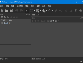 Agisoft Metashape(3D建模软件) Pro v2.2.2.20976 多语便携版 Agisoft Metashape(3D建模软件) Pro v2.2.2.20976 多语便携版