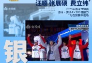打破亚洲纪录！泳联世锦赛中国队男子4×200自接力夺银