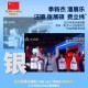 打破亚洲纪录！泳联世锦赛中国队男子4×200自接力夺银