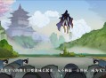 造化仙缘测评：无论玩法还是剧情都有不错的表现