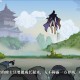 造化仙缘测评：无论玩法还是剧情都有不错的表现
