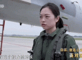 “95后”女歼击机飞行员：若有人敢来挑衅， 那就试试