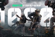 《三角洲行动》全新赛季“阿萨拉”正式上线,解锁对局新体验