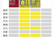 防“夜雨”！广州局地发布暴雨红色预警