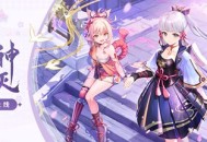 「不动鸣神，泡影断灭」原神2.0版本今日更新！