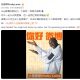 “全球第二网红”无语哥将于9月开启中国行：你一定用过我的表情包