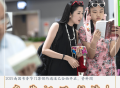 早读｜广东各地市国补将陆续上线；未来一周这些地方蚊子“非常活跃”