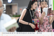 早读｜广东各地市国补将陆续上线；未来一周这些地方蚊子“非常活跃”