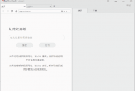 VCap Downloader(视频下载工具) v0.1.47 / 0.1.48 多语便携版
