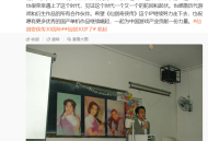 今天是《仙剑奇侠传》诞生30周年，你是从哪一代开始玩的？