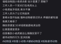 一动物园幼虎被打头喷水“强迫营业”合影，园方：项目已取消