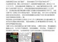 明星被曝聚众赌博，结局只有两种