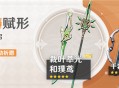 「神铸赋形」祈愿：「单手剑・裁叶萃光」「长柄武器・和璞鸢」概率UP！