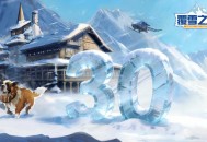 首款雪山旅馆与登山救援游戏《覆雪之上》定档4月24日发售