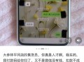 男子买避孕药被发现出轨向药店维权，律师解读：难度较高