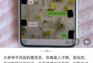 男子买避孕药被发现出轨向药店维权，律师解读：难度较高