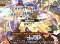 《魔域口袋版》万域争锋服务器争霸赛-先遣赛火热开战
