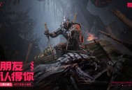 《逆战：未来》S2赛季&ldquo;樱之渊&rdquo;今日双端上线