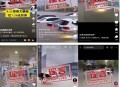郑州辟谣：网传部分涉郑汛情雨情信息不实