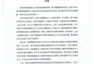 杨幂15年前的博文火了，她曾说“等着看我变得更强大”