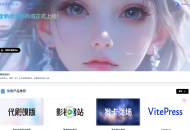 团购商城-虚拟商城系统源码-PHP开源版-Annie
