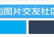 双列自适应图片广告代码,彩色文字广告代码