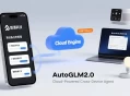 智谱AutoGLM 2.0全球首发：手机Agent实现云端跨设备操作，重塑智能助手边界